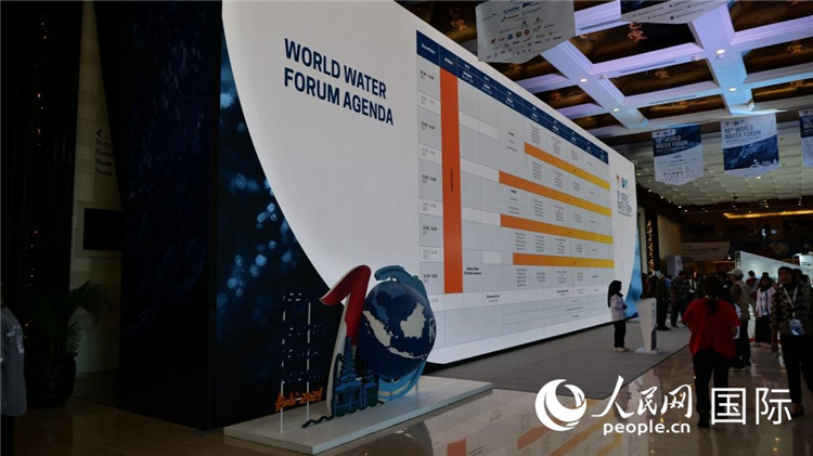 中企攜生態環保創新成果亮相第十屆世界水論壇
