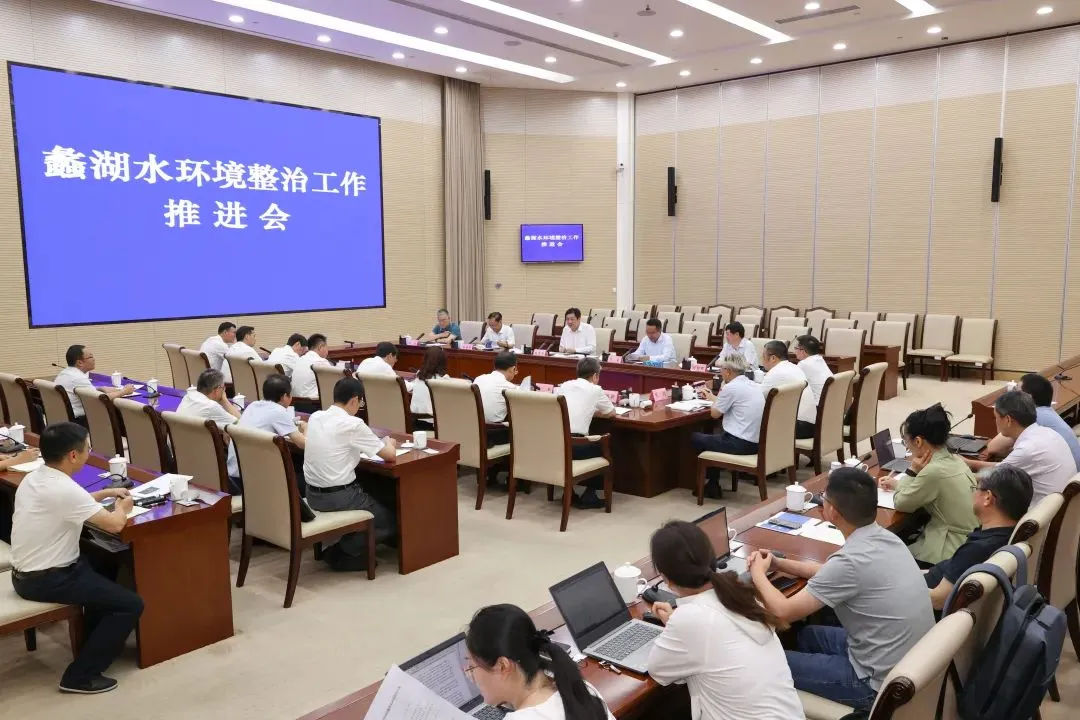 無錫市市長趙建軍：遠近結合、標本兼治，守護蠡湖碧水長清