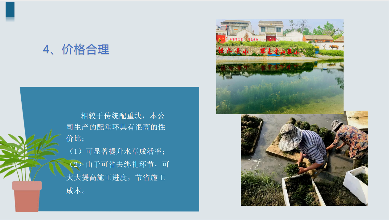 公司主要產(chǎn)品-配重塊的用途和重要性介紹