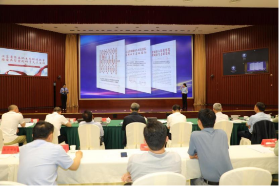 聚焦十年成效，厚植典型根基——江蘇省第五批生態環境損害賠償典型案例研討交流